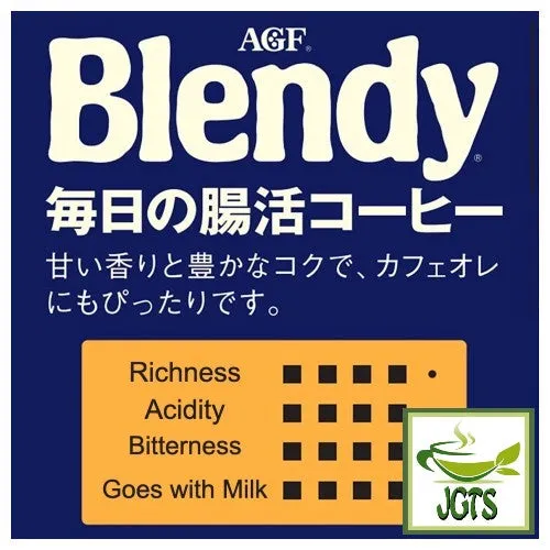 (AGF) Blendy Daily (Intestinal) Blend Instant Coffee