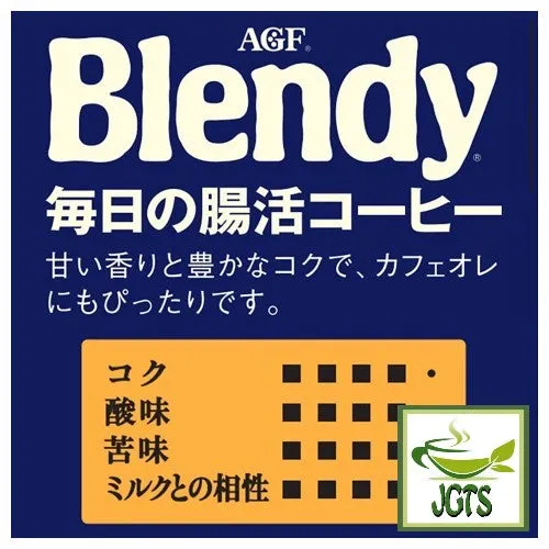 (AGF) Blendy Daily (Intestinal) Blend Instant Coffee