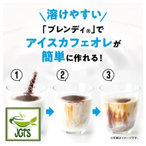 (AGF) Blendy Daily (Intestinal) Blend Instant Coffee