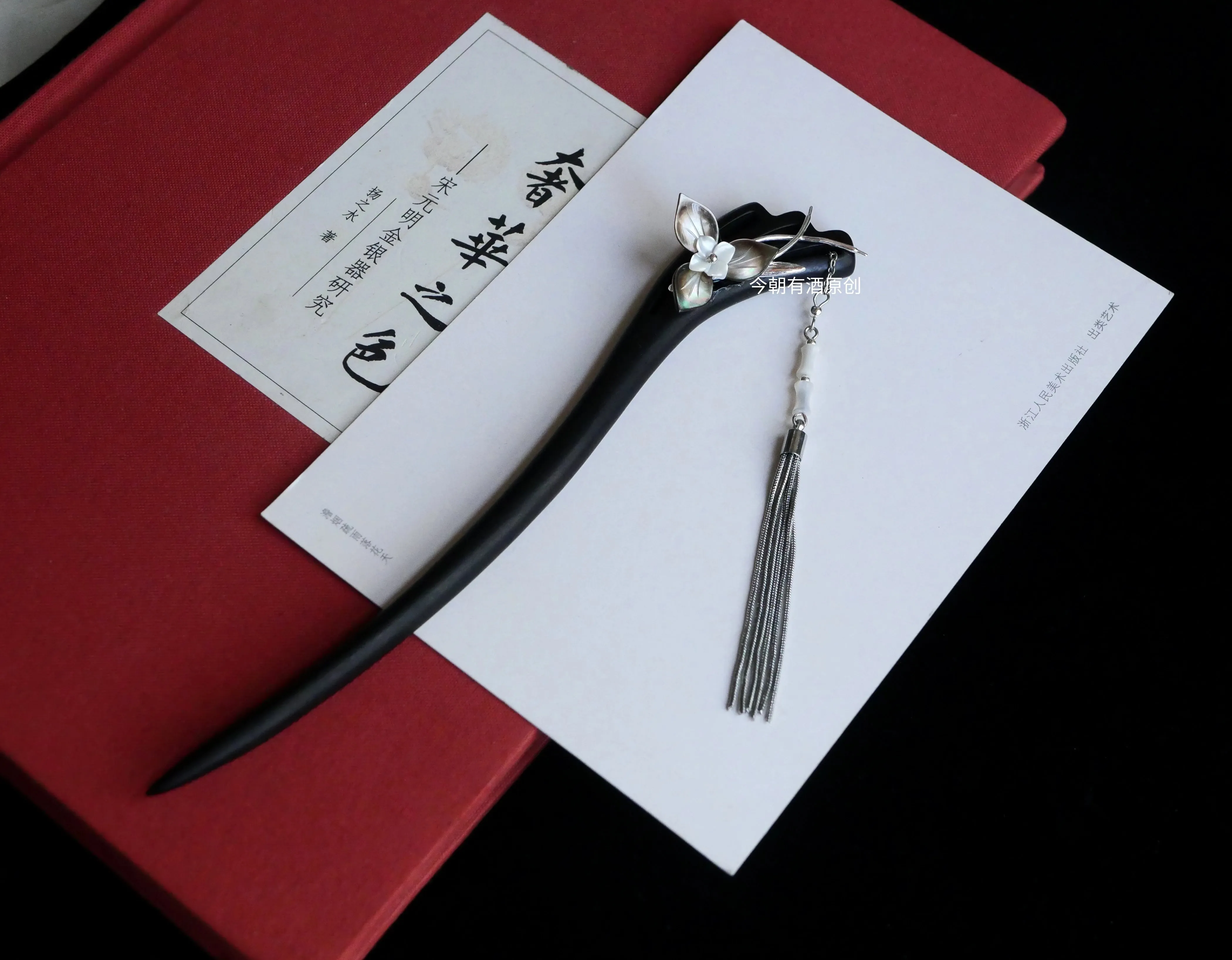 Hair Stick: Orchid Branches